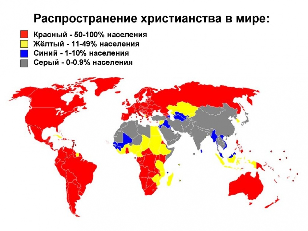 Распространение христианства. Распространение Православия в мире. Территория распространения христианства в мире. Карат распространения христиантсва.